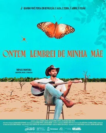 Вспоминая маму