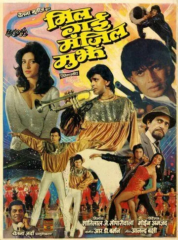 Я нашел свое место в жизни