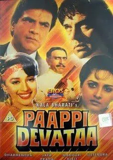 Святой грешник