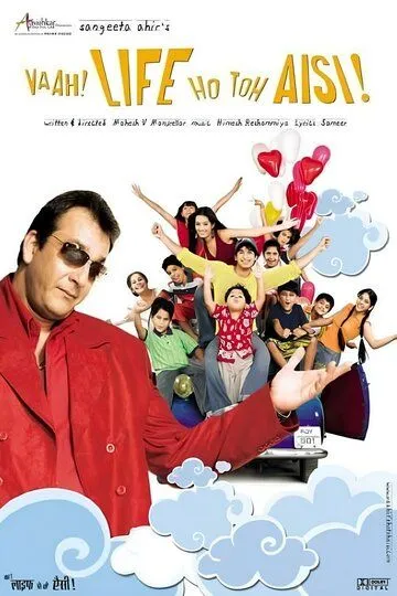 Жизнь так прекрасна